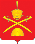Символ города Бородино